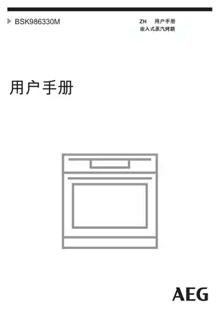 AEG BSK986330M